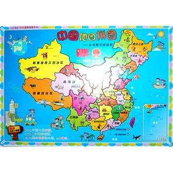 中国地图拼图游戏_360百科