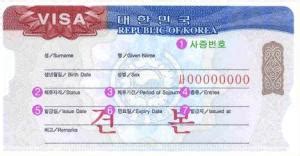 韩国签证 - 搜狗百科