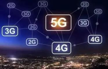 5G 与 4G：了解它们之间的主要区别
