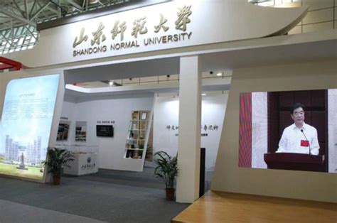 2020年山东省山东师范大学秘书学自学考试报名要求，汉语言文学专业自考本科报名