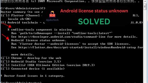 Image result for Android Studio License Not Accepted