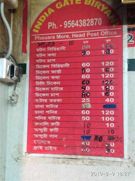 Menu at India Gate biryani, Malda