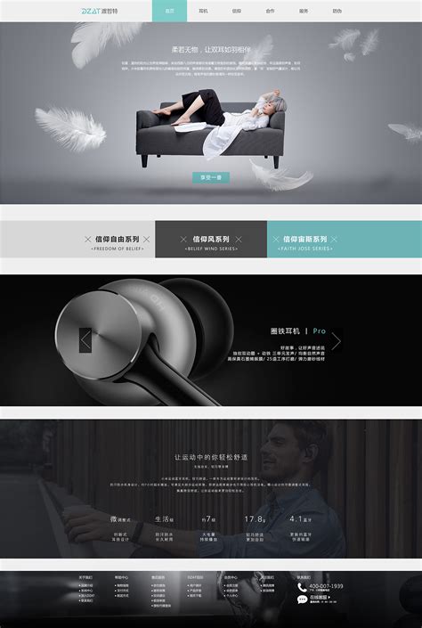 蓝牙耳机工业设计_产品外观设计_深圳市文泉工业产品设计有限公司-来设计
