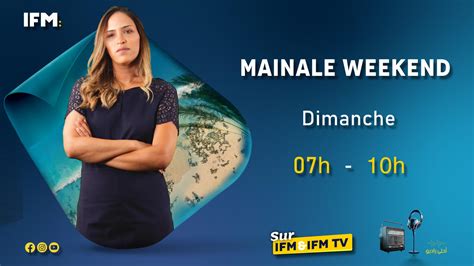 IFM Live 的图像结果