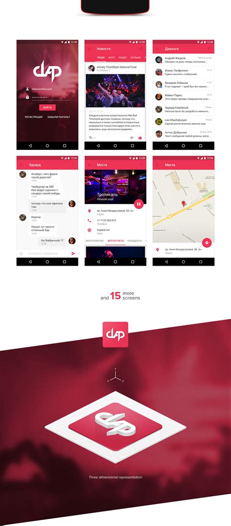 Image result for Android Studio Clap Detect