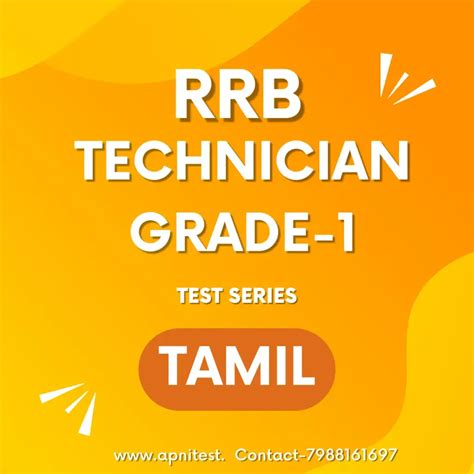 rrb technician signal grade-1 test Series 2024 tamil | apnitest.in