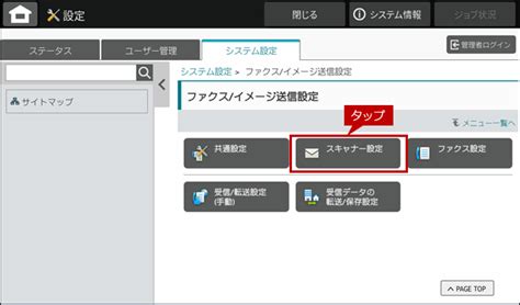 SharePoint Onlineのフォルダーにスキャンした...｜複合機／コピー機／プリンター関連商品｜オフィスソリューション：シャープ