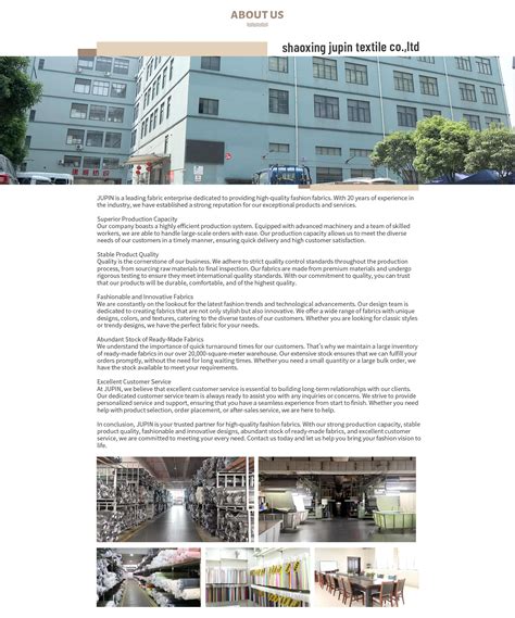 Company Overview - Shaoxing Jupin Textile Co., Ltd.