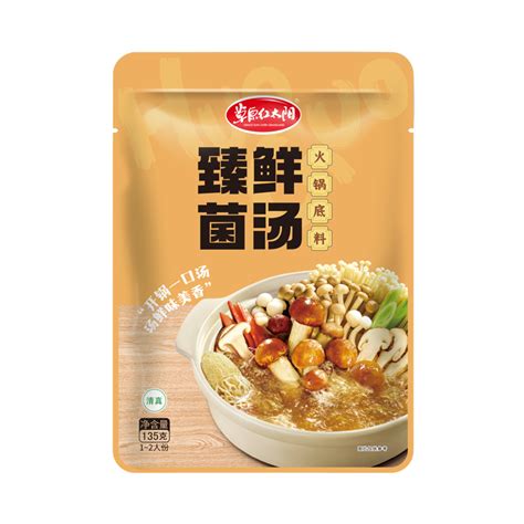 草原红太阳菌汤火锅底料小包装一人份家用汤料麻辣清油番茄骨汤料_虎窝淘