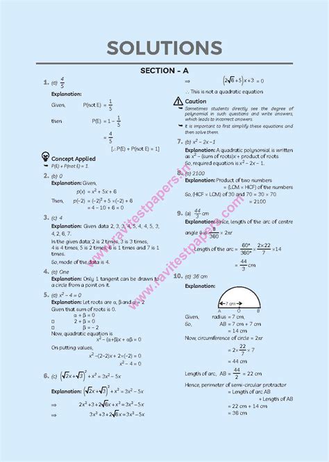 2 - MATHEMATICS TEST PAPER ANS 11 FEB