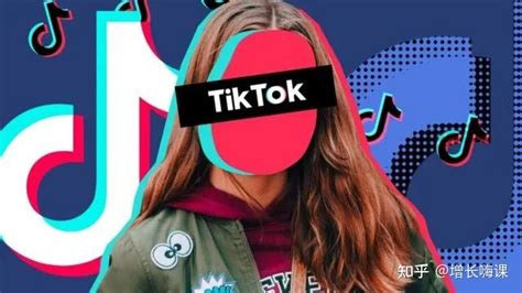 【Tiktok专题课程】如何制定成功的 TikTok 营销策略 - 知乎