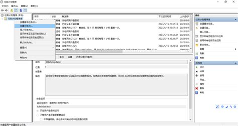 PowerShell Scrap 的图像结果