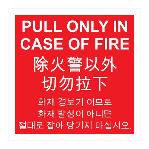 Fire Plan Sign Off 的图像结果