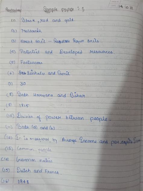 Image result for SSC Paper.pdf