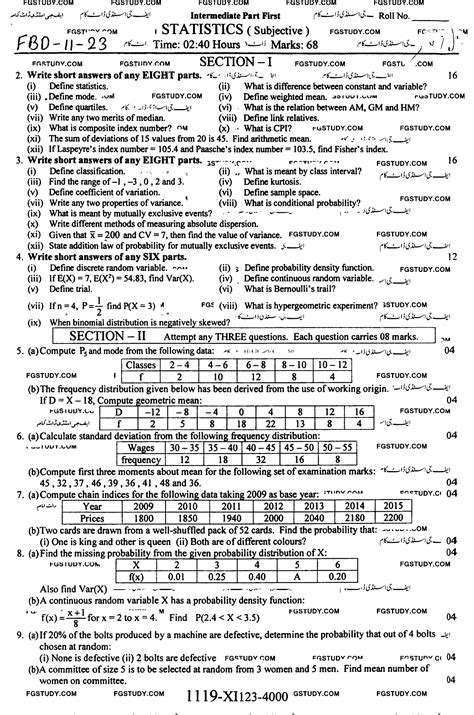 11th Class Statistics Past Paper 2023 Faisalabad Board Subjective