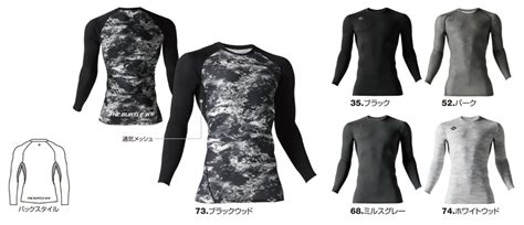 【4070-ku】汗ばむワークシーンに欠かせないエアーフィット(ユニセックス)【WORK WEAR バートル】｜作業服・事務服・つなぎ ...