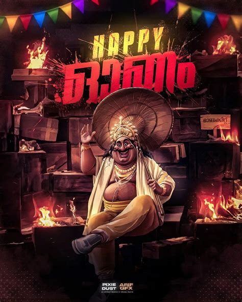 Onam Celebration Poster