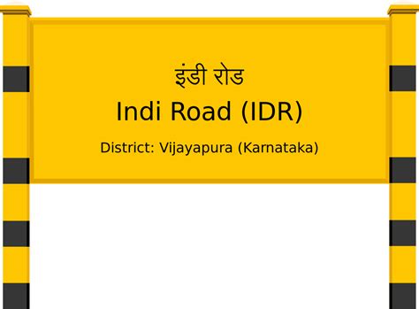 Indi Road (IDR) Railway Station: Station Code, Schedule & Train Enquiry ...