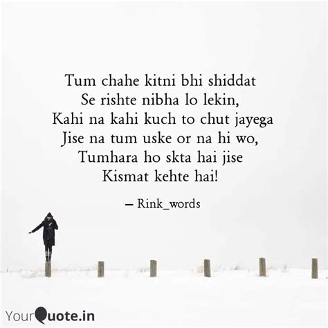 Tum chahe kitni bhi shidd... | Quotes & Writings by Rinkal Vora | YourQuote