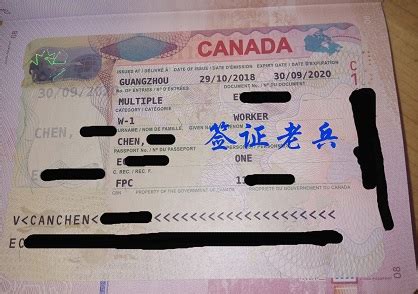 签证| 什么是加拿大学习签证 - 知乎