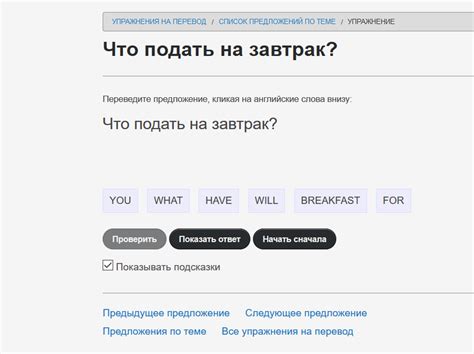 pronunciation2
