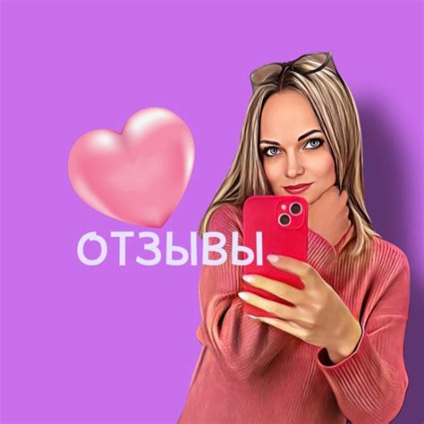 Telegram channel "ОТЗЫВЫ 🤍 Ekaterina_million" — @review_karn — TGStat