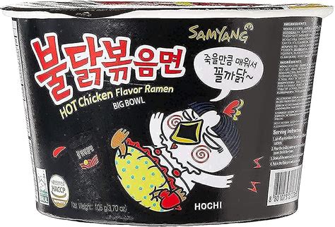 Samyang Buldak Hochi Hot Chicken Flavor Korean Ramen Noodles Cup 105 gm ...