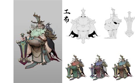 ArtStation - 八荒之剑：工布