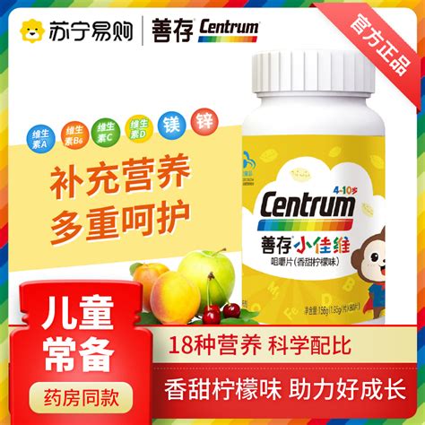 补钙买什么礼物好最新素材