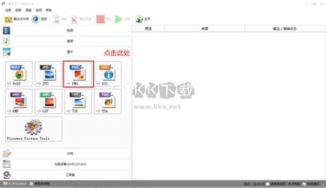 +FormatFactory Tutorial 的图像结果