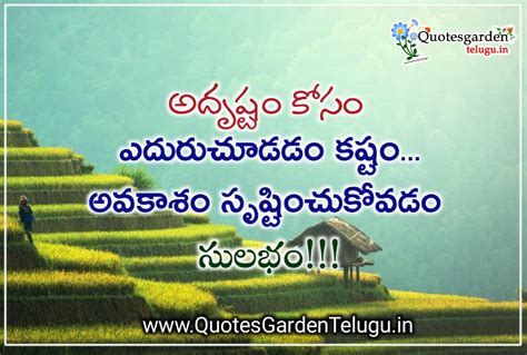 motivational quotes in tamil