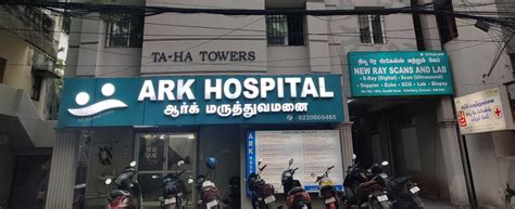 ARK HOSPITAL