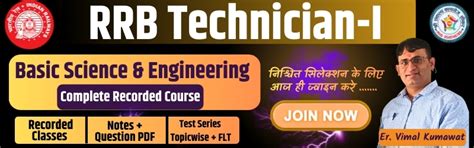RRB Technician Syllabus 2026 and Exam Pattern - Shri Sankalp Classes