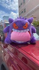Buy 2022 Gengar Noon Break Blanket Sleeping Long Tongue Plush Toy Thick ...