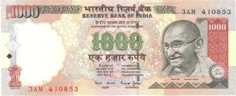 new rs 1000 note soon to hit market - India TV Hindi