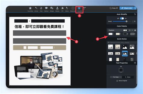 Snagit Tutorial for Beginners 的图像结果