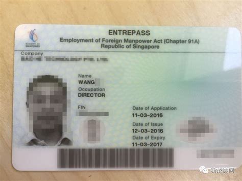 新加坡公司注册号 【干货】新成顾问如何帮客户取得新加坡合法身份_新加坡创业网