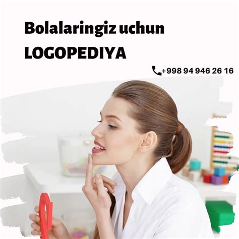 Farzandingizni nutqida muammo bormi? — Teletype