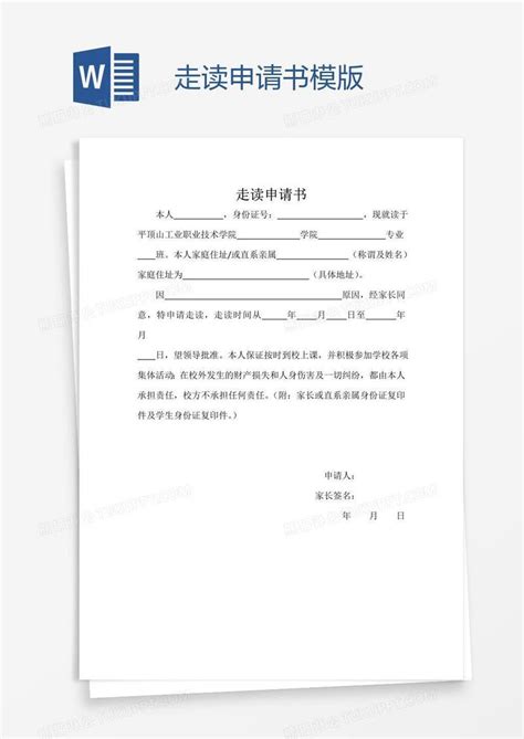 行政处罚听证告知书-阳春市人民政府门户网站
