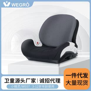 品牌货源 儿童座椅 儿童汽车安全座椅宝宝婴儿通用双向安全座椅-阿里巴巴