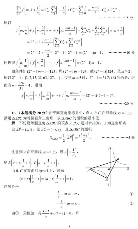 高中生怎样进行试卷分析最有效？ - 知乎