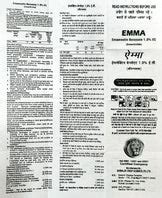 Emamectin Benzoate 1.9% EC Insecticide - Emma | FarmMate.in