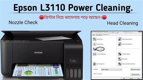 Image result for Epson L3110 Printer Color Problem