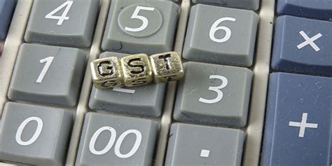 Supply of Old and Used Fixed Assets under GST