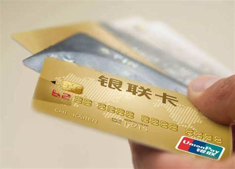 在校大学生信用卡分期办理银行卡设计图__广告设计_广告设计_设计图库_昵图网nipic.com