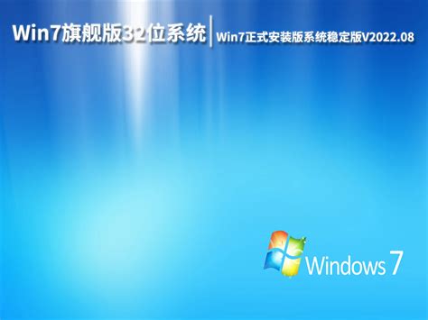 Acheter windows 7 - Téléchargement ou DVD | Boutique PcLanD