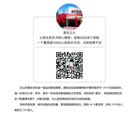 2023年深圳南山区幼升小、小升初以租房形式申请学位材料要求_小升初网