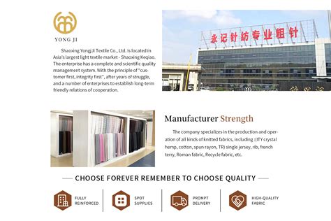 Company Overview - Shaoxing Keqiao Yongji Knitting Co., Ltd.