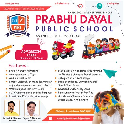 PRABHU DAYAL PUBLIC SCHOOL