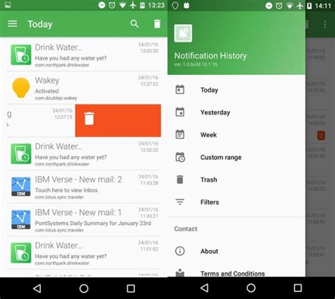 Notification Log File Android 的图像结果